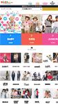 Mobile Screenshot of kidsonline.co.jp